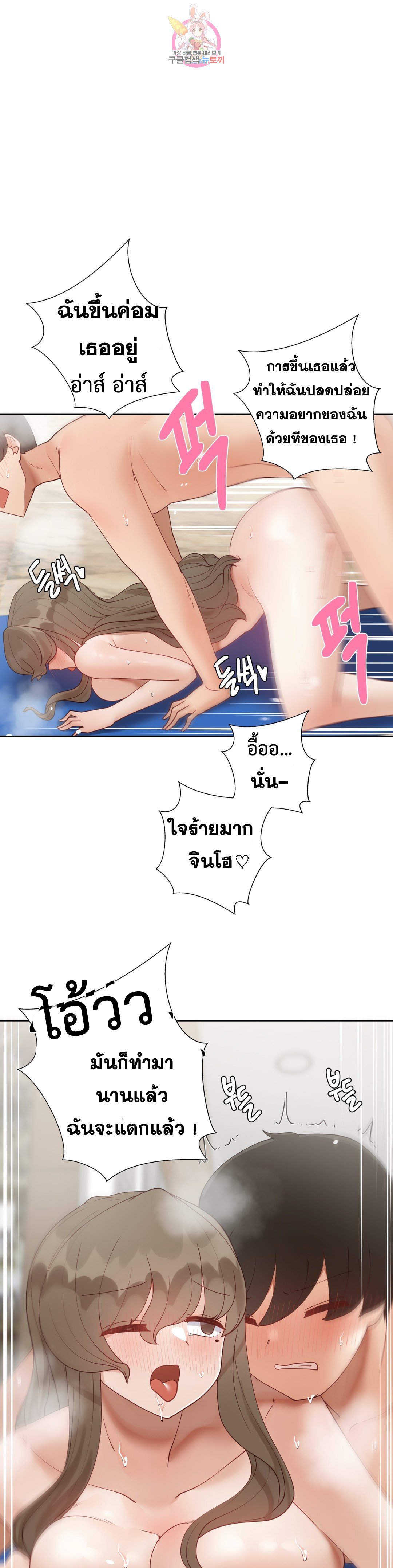 Doujin-Lc- อ่าน โดจิน มังฮวา เกาหลี ญี่ปุ่น จีน แปลไทย Learning the Hard Way ตอนที่ 1 2 3 4 5 6 7 8 9 10 11 12 13 14 ฟรี ไม่มีโฆษณา อ่าน โดจิน Manhwa เกาหลี ญี่ปุ่น จีน เรามีครบ คัดมาให้เน้นๆ โดจิน 18+ รับประกันความฟินโดย  Doujin Lc